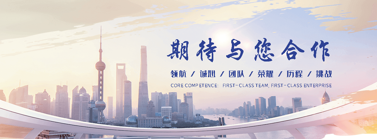 绿帆环境科技(安新分公司)
